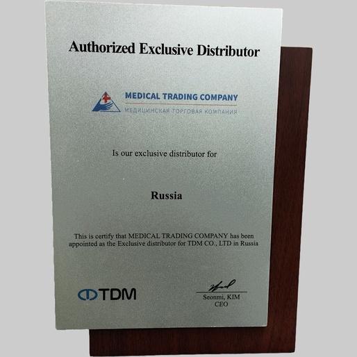 Медицинская Торговая Компания - эксклюзивный дистрибьютор TDM